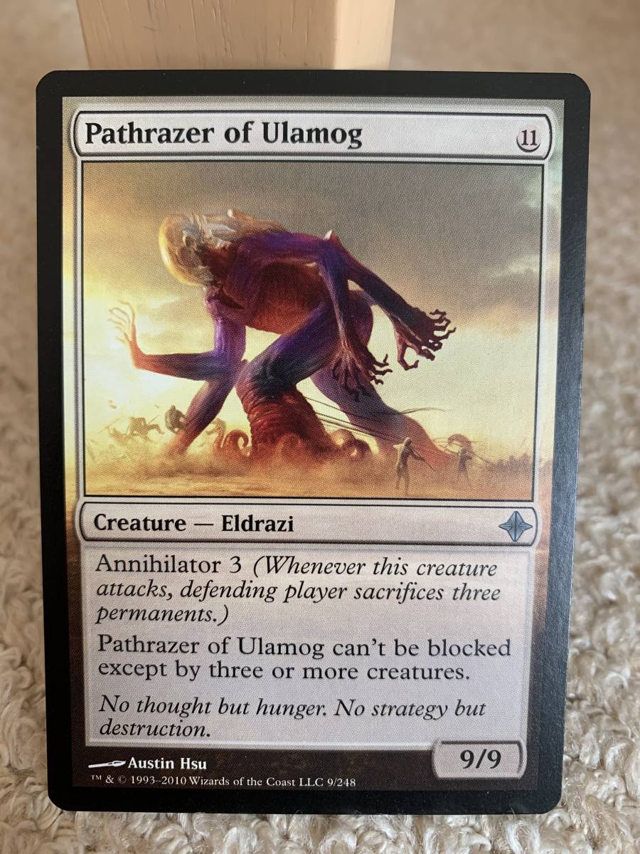 Amazon.co.jp: Magic: the Gathering - Ulamog, the Ceaseless