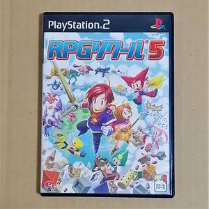 【送料無料】RPGツクール5 起動確認済み PS2