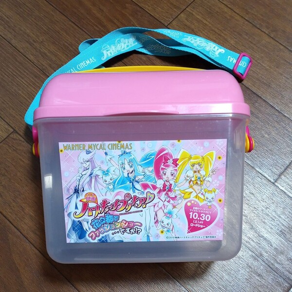 ハートキャッチプリキュア ポップコーン入れ