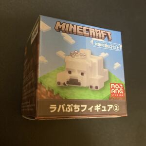 マインクラフト シロクマ ラバぷちフィギュア② キーホルダー ストラップ グッズ マイクラ Minecraft しろくま 白熊