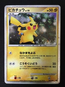 ヤフオク ポケモン映画 ピカチュウ の落札相場 落札価格