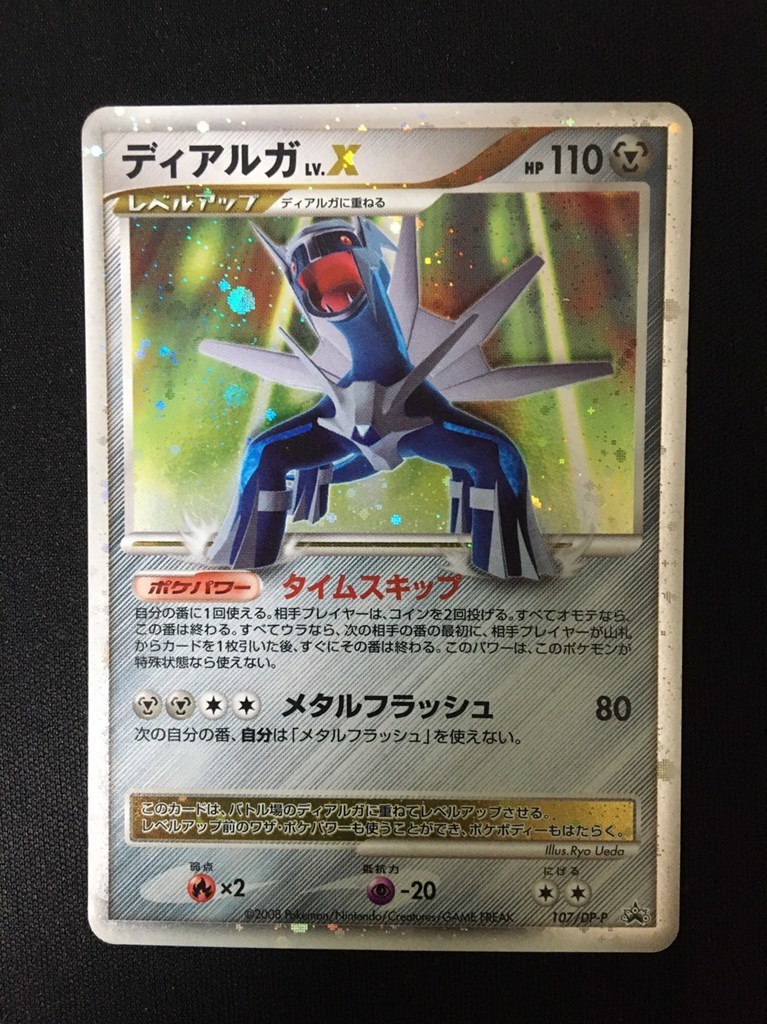 Yahoo!オークション -「怒りの神殿」(ポケモンカードゲーム Yahoo!オークション -「怒りの神殿」(ポケモンカードゲーム
