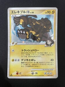 ポケモンカード ポケカ エレキブル 038/100 DPt フロンティアの鼓動 1EDマークあり