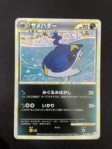 ポケモンカード ポケカ サメハダー 051/080 レジェンド LEGEND 頂上大激突 1EDマークあり