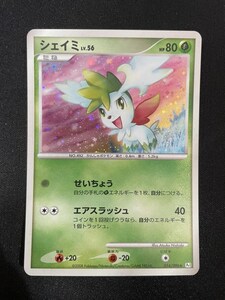 ポケモンカード ポケカ シェイミ 014/096 DPt ギンガの覇道