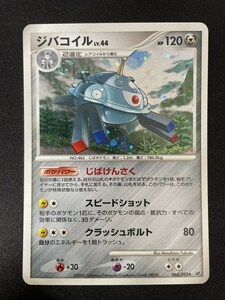  Pokemon карта poke Cagiva пружина 068/092 DP поломка пустой. ультра .