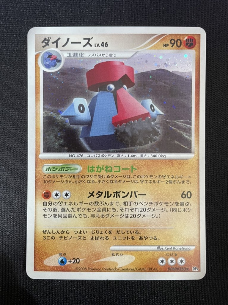 Yahoo!オークション -「怒りの神殿」(ポケモンカードゲーム Yahoo!オークション -「怒りの神殿」(ポケモンカードゲーム