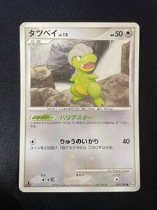 ヤフオク ポケモン 色違い アルセウス トレーディングカードゲーム ゲーム の落札相場 落札価格 ヤフオク ポケモン 色違い アルセウス トレーディングカードゲーム ゲーム の落札相場 落札価格