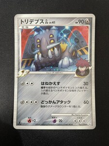 Pokemon Card Pokeka Tridenteps GL 067/090 DPT 1ED Mark