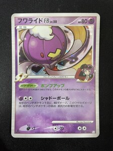 Карта Pokemon Card Pokeca Flowers FB 050/100 DPT Frontier's Heartbeat 1ed Mark