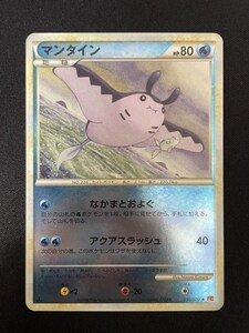 ポケモンカード ポケカ マンタイン 030/070 ミラー レジェンド LEGEND ハートゴールドコレクション 1EDマークあり