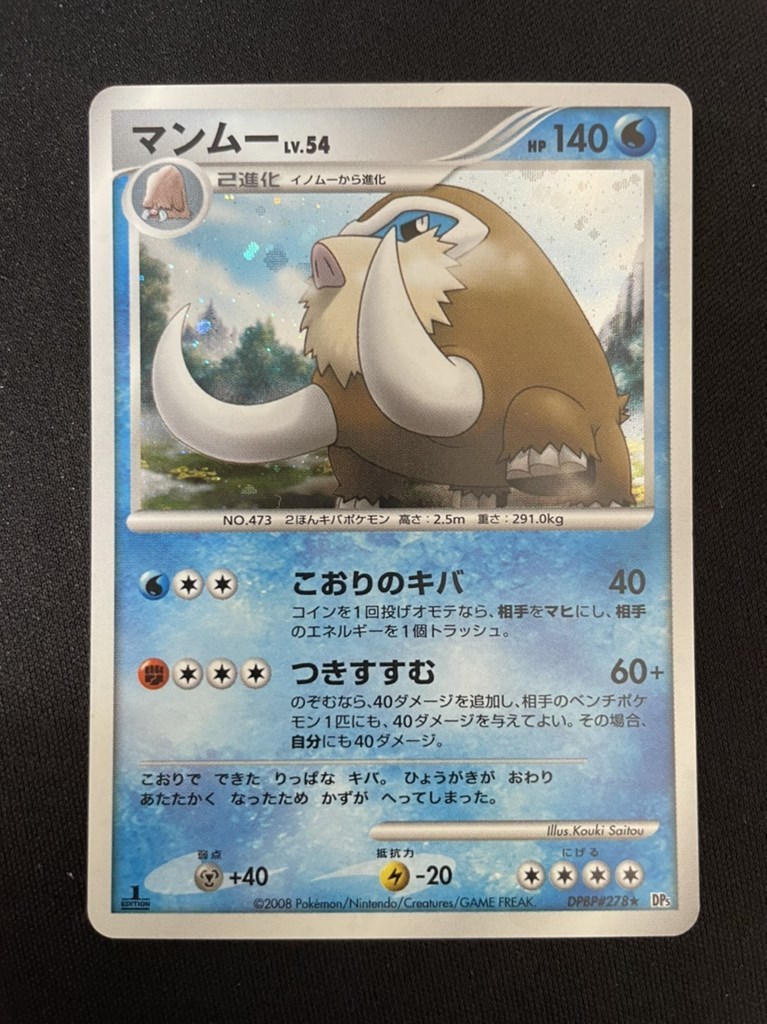 Yahoo!オークション -「怒りの神殿」(ポケモンカードゲーム Yahoo!オークション -「怒りの神殿」(ポケモンカードゲーム