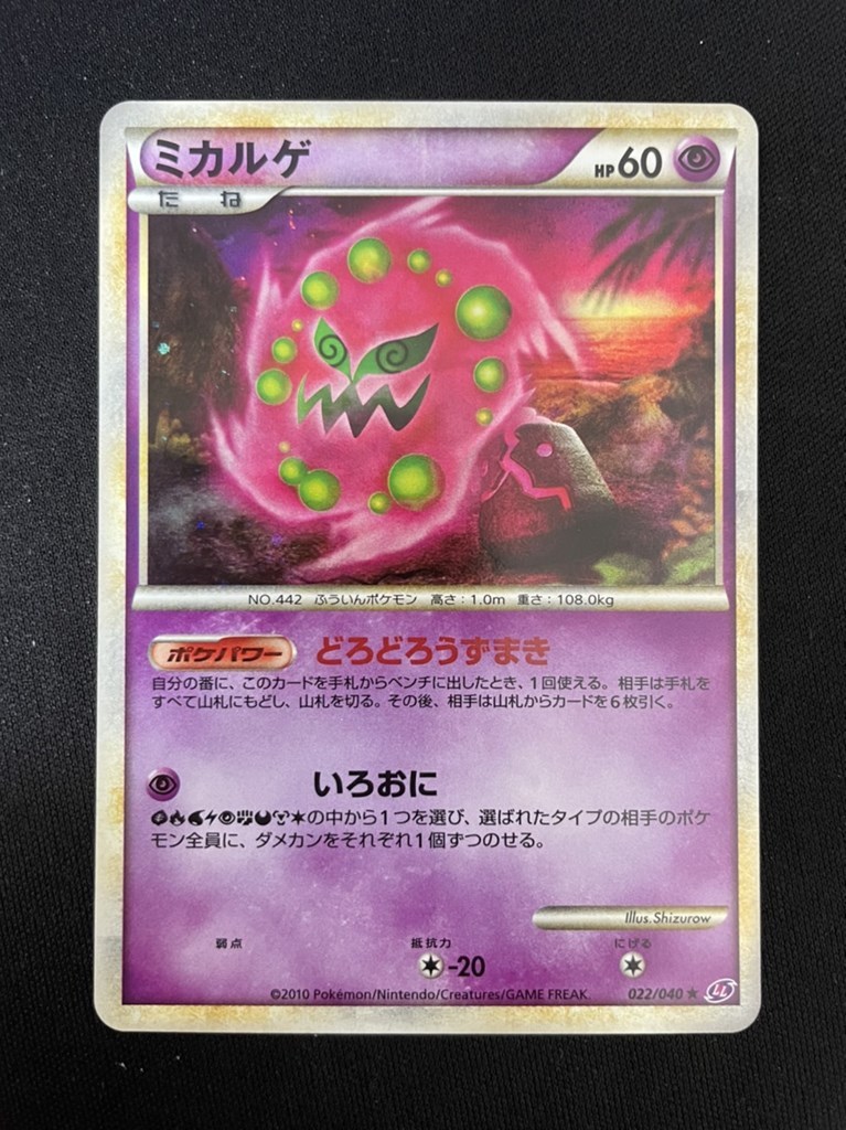 Yahoo!オークション -「ロストリンク」(ポケモンカードゲーム Yahoo!オークション -「ロストリンク」(ポケモンカードゲーム