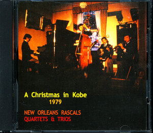 盤面良好 ニューオリンズ・ラスカルズ クァルテット & トリオ - A Christmas in Kobe 1979　4枚同梱可能　a6n