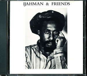 アイジャーマン・リーヴァイ/Ijahman Levi - Ijahman & Friends　4枚同梱可能　b4B000024AUK