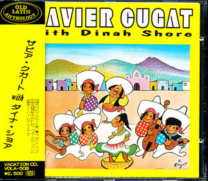 ザビア・クガート with ダイナ・ショア - Xavier Cugat with Dinah Shore　4枚同梱可能　4B000001XYL