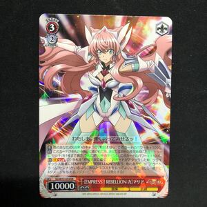 即決Σ中古品　WS 【EMPRESS†REBELLION：力】マリア　W72