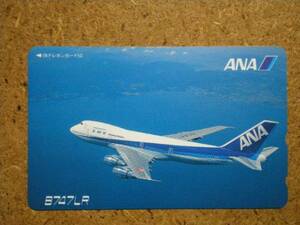 hi/DU1・航空 全日空 ANA B747LR テレカ