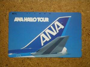 hi/DT7・航空 全日空 ANA HALLO TOUR テレカ