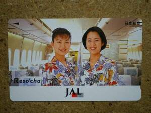 hiko・航空 110-211078 日本航空 JAL 客室乗務員 テレカ