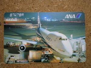 hi/DY3・全日空 ANA B747SR テレカ