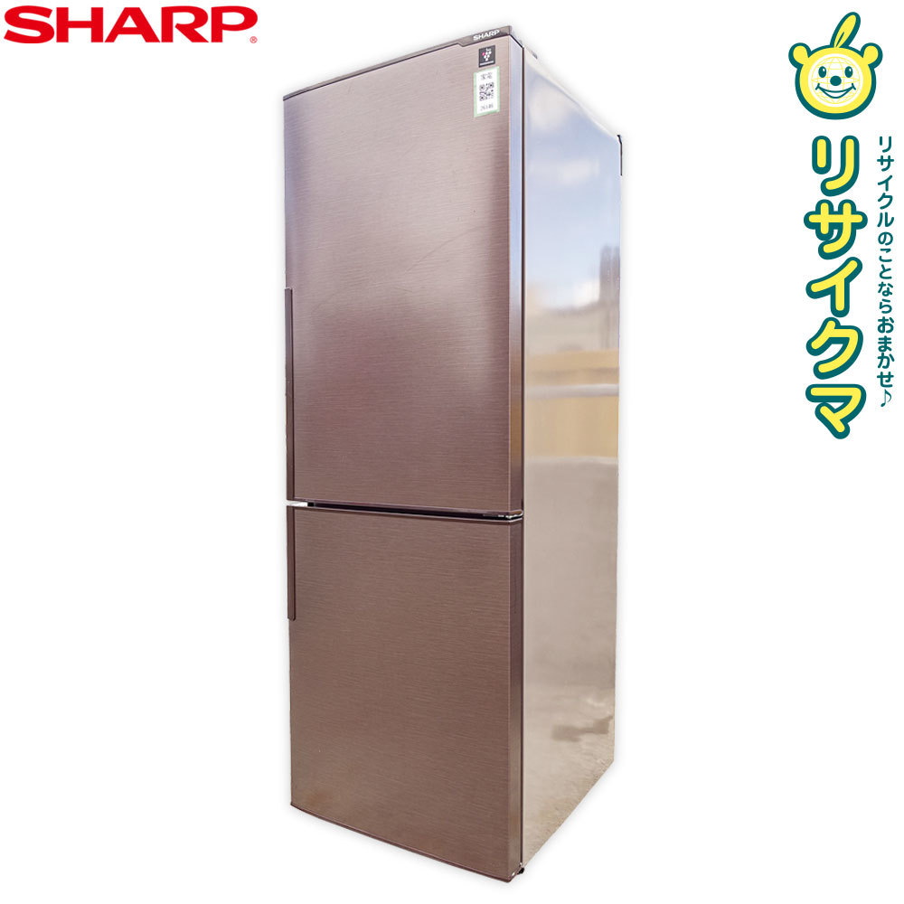 初回限定お試し価格】 SJ-PD27A-T 冷蔵庫 2015年製 【中古】SHARP - 冷蔵庫
