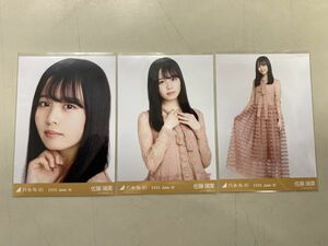 乃木坂46 生写真 佐藤璃果 2020.June-Ⅳ シフォンワンピ 匿名配送対応 3枚コンプ N109