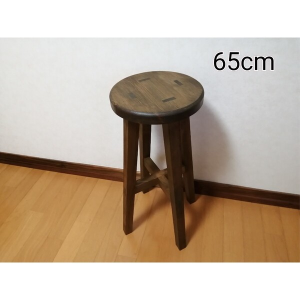 木製スツール 高さ65cm 丸椅子 stool