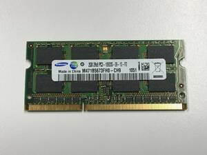 B1258)SAMSUNG 2GB 2Rx8 PC3-10600S 中古動作品