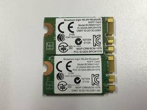 B1311)Broadcom BCM943142Y 無線LANカード 中古動作品2枚セット