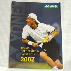 2007 YONEX テニスウエア、テニス用品カタログ