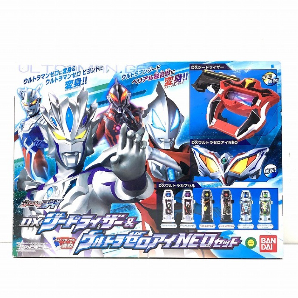 メール便不可 中古 ウルトラカプセル 怪獣カプセル 大量73本まとめ売り ダブリ無し ウルトラマンジード フュージョンライズ Dxジードライザー連動品 ウルトラマン Labelians Fr