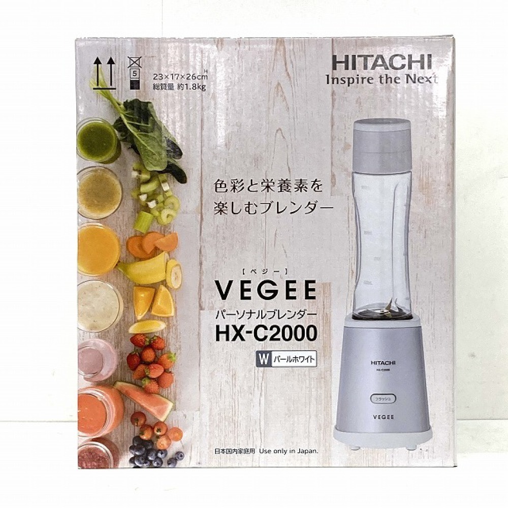 SALE／90%OFF】 HITACHI VEGEE パーソナルブレンダー HX-C2000