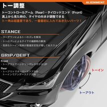 ミラ L275S 調整式 スタビライザーリンク M10 295mm - 335mm 汎用 スタビリンク アルミ スキッドレーシング SKID RACING :01 D2_画像2