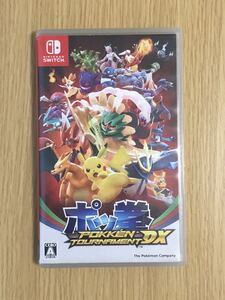 ポケモン ポッ拳 Pokken Tournament Dx オークション比較 価格 Com ポケモン ポッ拳 Pokken Tournament Dx オークション比較 価格 Com