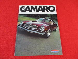 V CHEVROLET CAMARO 1974 Showa era 49 catalog V