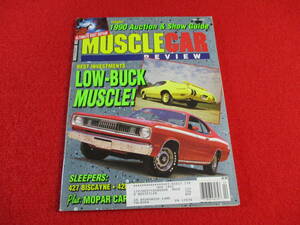 ※　MUSCLE CAR REVIEW　本 資料 整備書　90　※