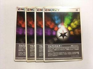 E70【ポケモン カード】 マルチエネルギー 4枚セット 即決