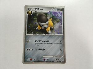 ポケモンカードゲームdp 映画公開記念 プレミアムシートの値段と価格推移は 12件の売買情報を集計したポケモンカードゲームdp 映画公開記念 プレミアムシートの価格や価値の推移データを公開 ポケモンカードゲームdp 映画公開記念 プレミアムシートの値段と価格推移は 12件の売買情報を集計したポケモンカードゲームdp 映画公開記念 プレミアムシートの価格や価値の推移データを公開