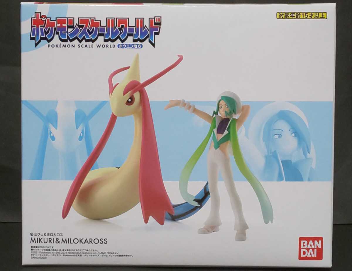 世界有名な 未開封品 Bandai Ys P 食玩フィギュア ポケットモンスター バンダイ ミクリ ミロカロス ホウエン地方 ポケモンスケールワールド テレビ アニメ キャラクターグッズ Www Comisariatolosandes Com