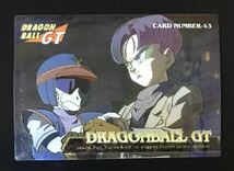 即決 アマダ ドラゴンボールGT トレーディングコレクション クロミウムカード No.43 トランクス_画像1