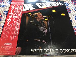 Joe Cocker★中古LP国内盤帯付「ジョー・コッカ―～不死鳥の如く」