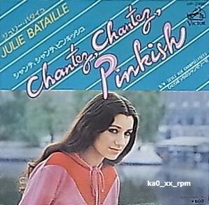 ★☆Julie Bataille ジュリー・バタイユ「Chantez, Chantez, Pinkish!! シャンテ・シャンテ・ピンキッシュ」☆★