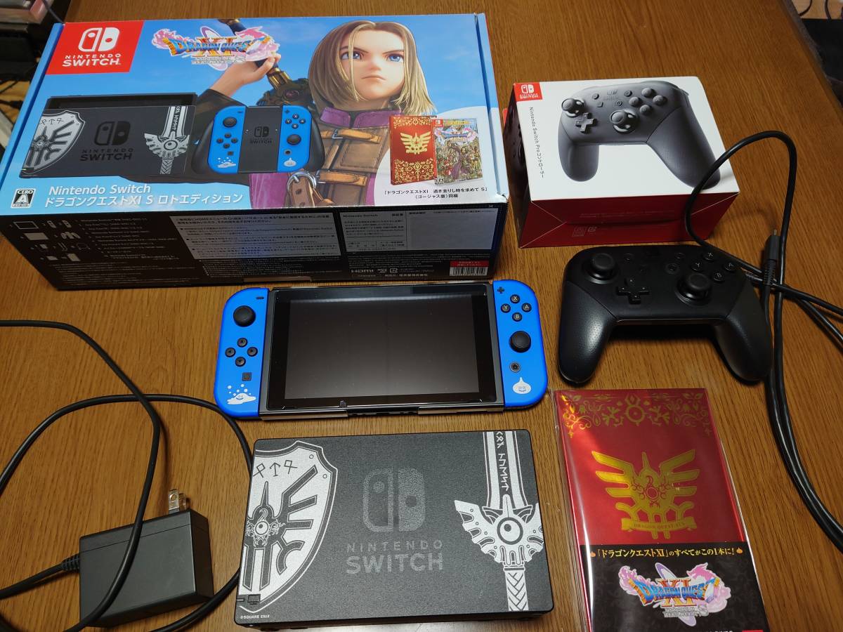 任天堂 Nintendo Switch ドラゴンクエストXI S ロトエディション 