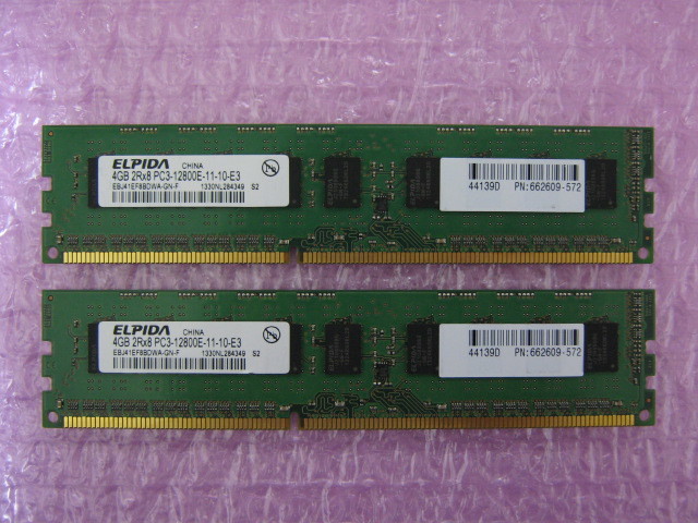 pc3-12800e-11-10-e3 pc3-12800e-11-10-e3
