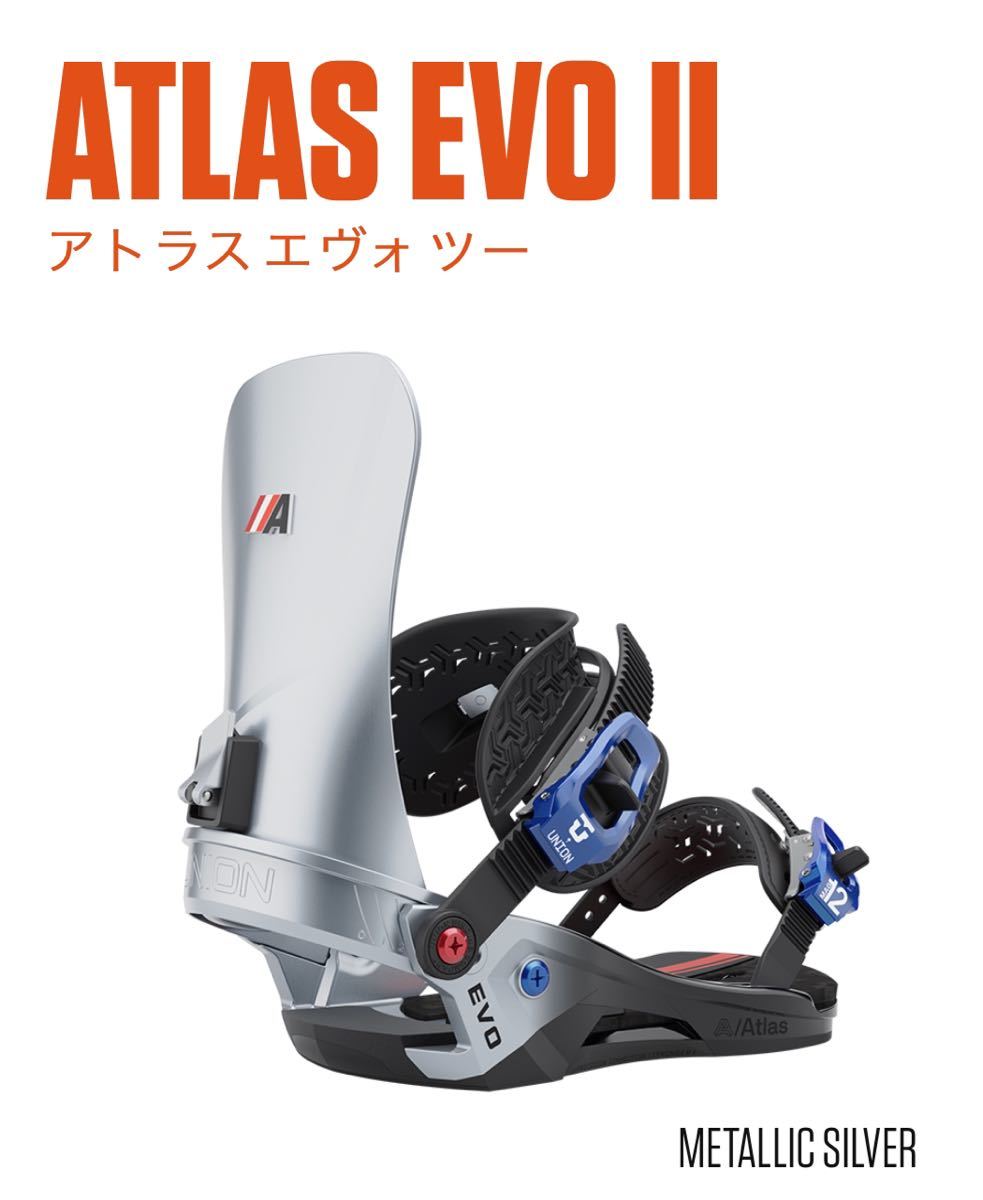 いします union ATLAS ユニオン アトラス Mサイズ 2020-2021の通販 by