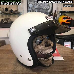 HELMET OPTION FLAT VISOR 3スナップ フラットバイザー スモーク バイクヘルメット用 オールドスクール ライダー モトクロス