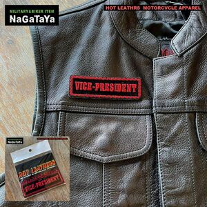 USA Hot Leathers社 刺繍パッチ ホットレザーVICE-PRESIDENT バイス プレジデント レッド 赤色 アイロン粘着シートタイプ 10×3センチ USA