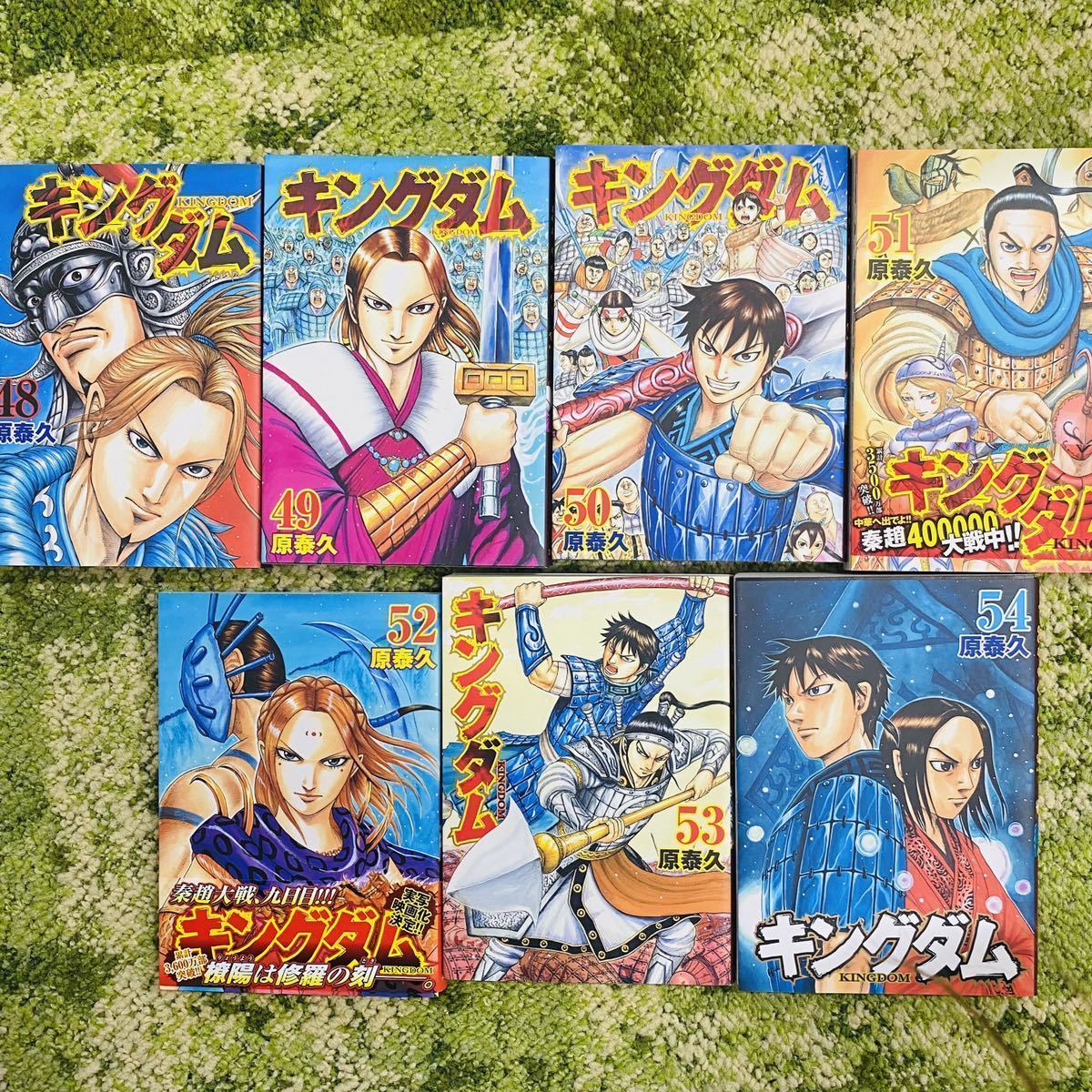 気質アップ キングダム 1 54巻 43巻のみ欠品 全巻セット 本 音楽 ゲーム 12 654 Www Epmhv Quito Gob Ec 気質アップ キングダム 1 54巻 43巻のみ欠品 全巻セット 本 音楽 ゲーム 12 654 Www Epmhv Quito Gob Ec