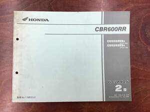 ★HONDA★ CBR600RR　PC37-100・110　パーツカタログ 2版　ホンダ